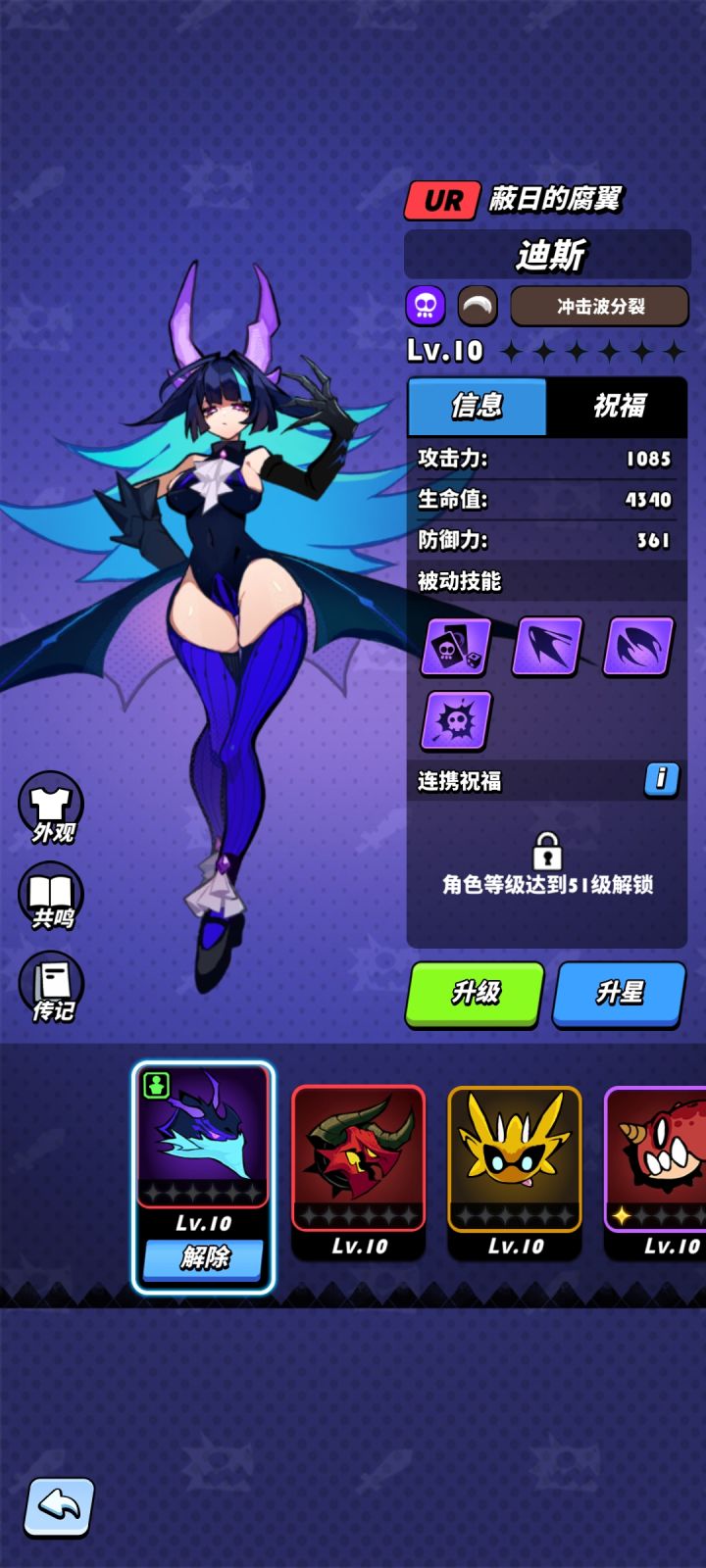 双ur+电龙截图