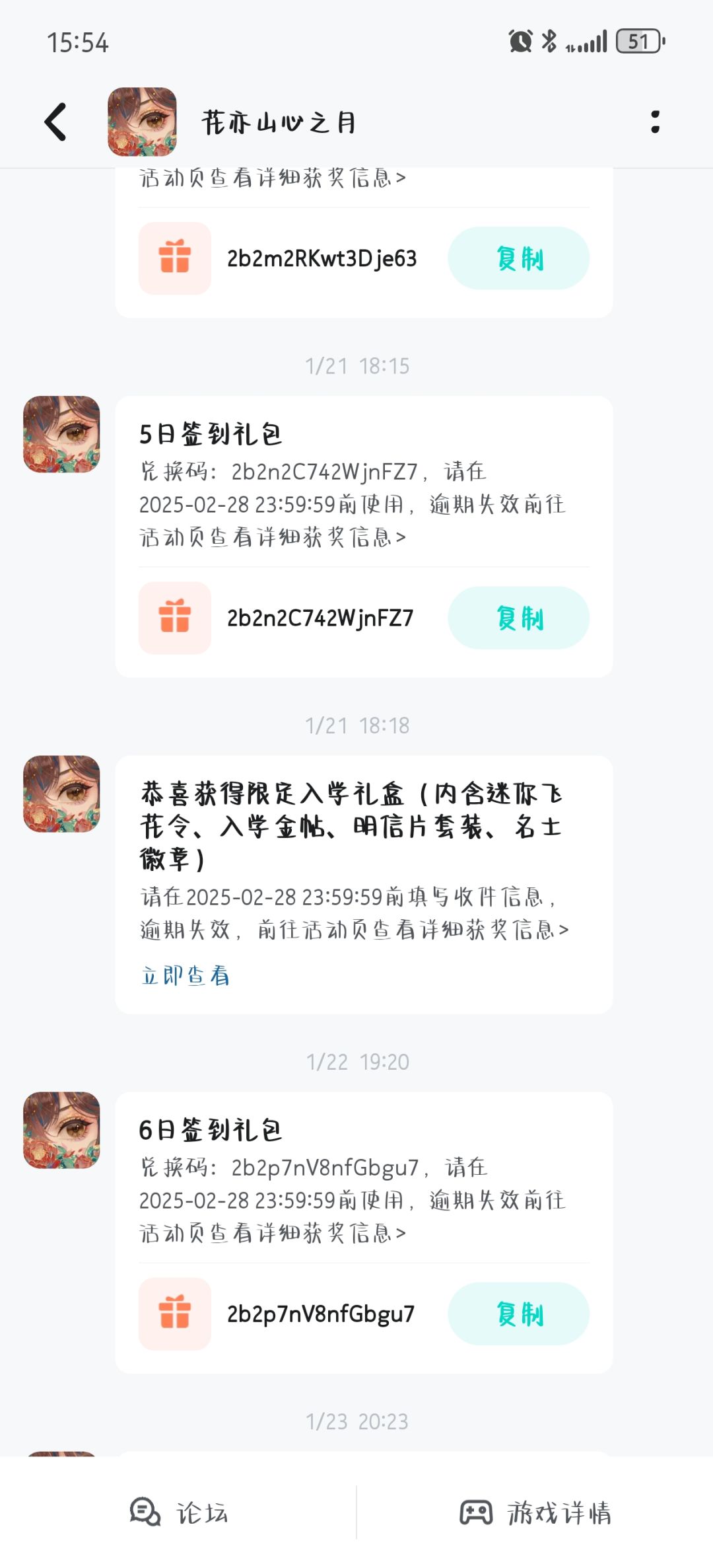 为什么!tell me why!回答我,狗花 1