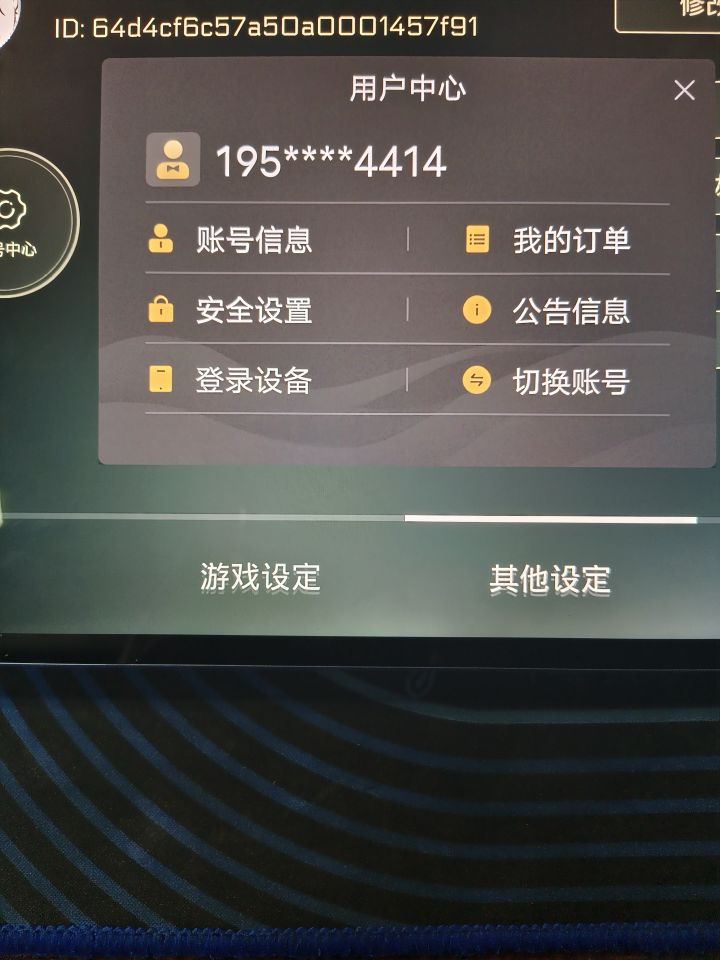 为啥晚上上线发现多了2000左右货币截图