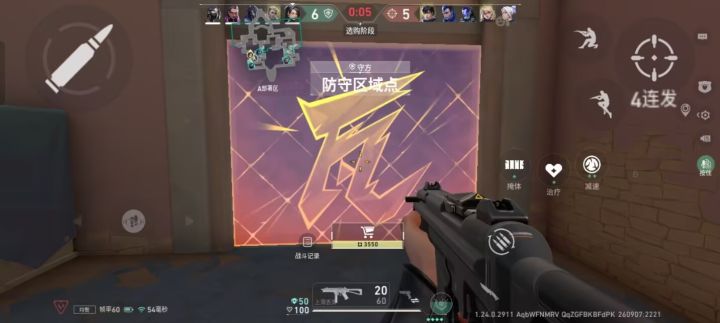 没人觉得无畏契约玩起来很无聊吗截图