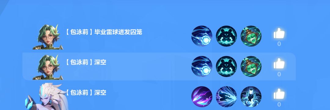 赛季结束,不买火5金九红囚笼3分通 2