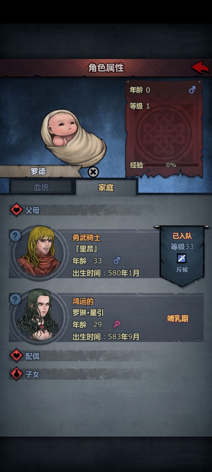 嗯,新号截图