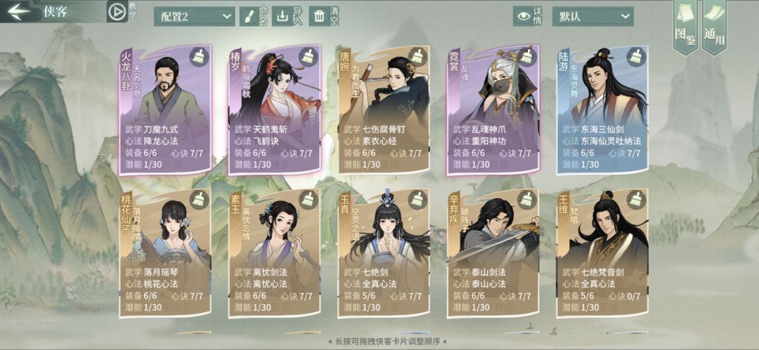 动态图片 2