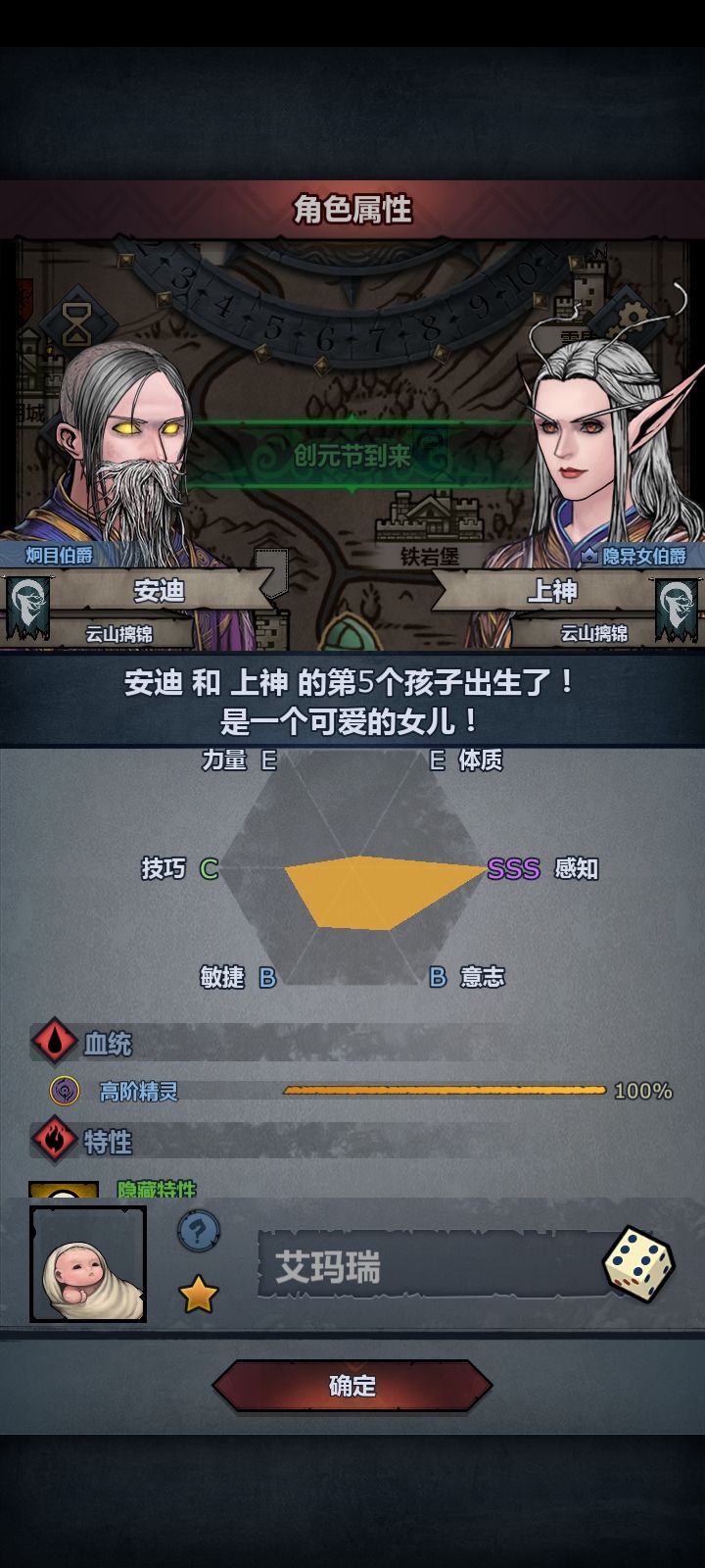 我去出上自专了，914年 2