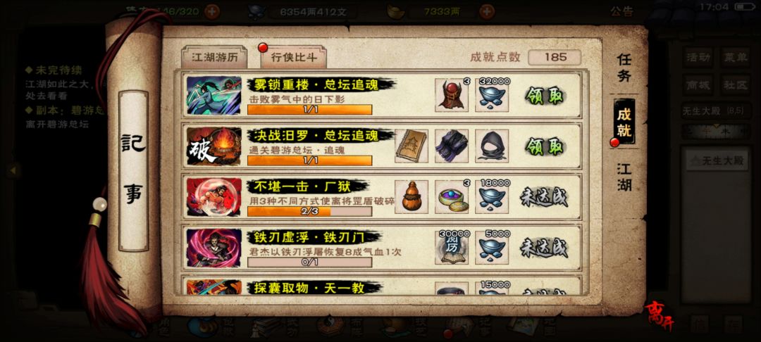 55区248天126w过追魂 2