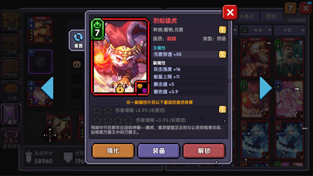 争取到一个永久休假的名额该给谁 3