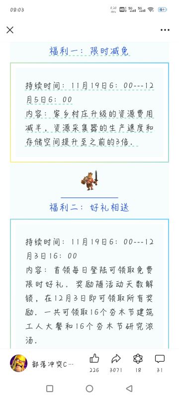 囤沙漏的成小丑了