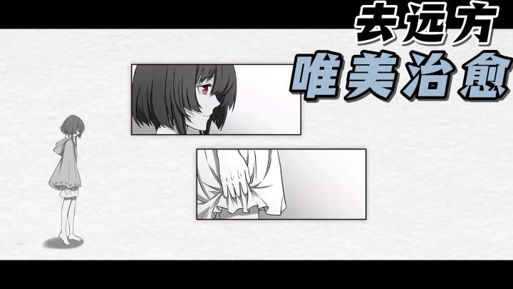 通过黑白四格漫画的形式,将展开一部,关乎于爱情的回忆故事!截图