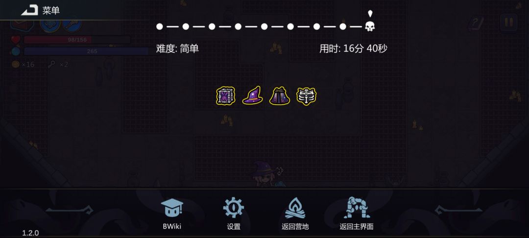 Bug反馈 1