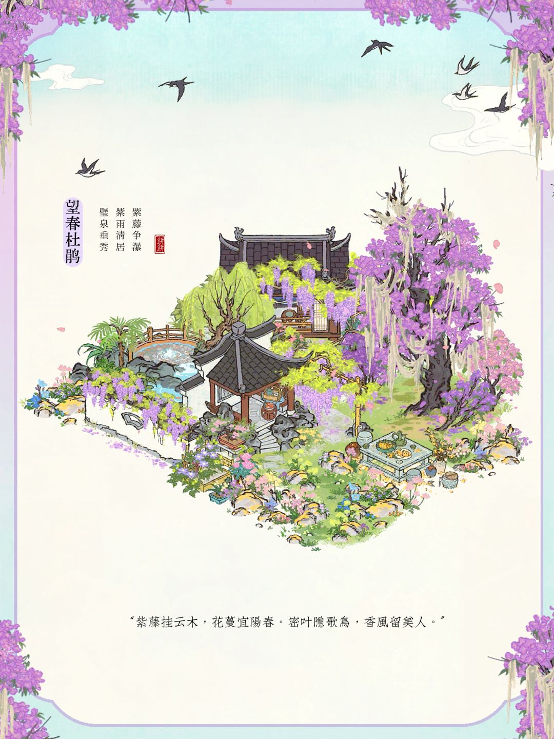 💜图图的新建筑望春杜鹃真的好美! 1