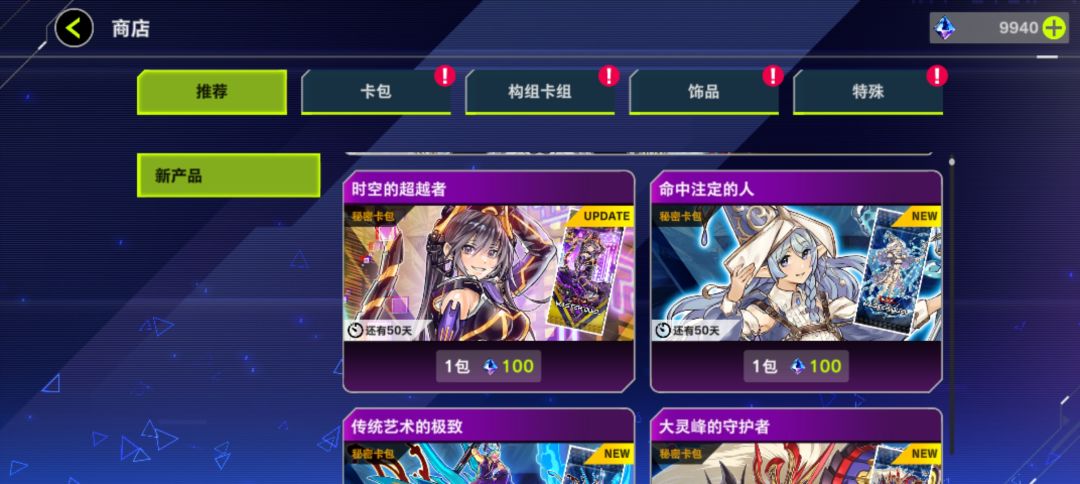 烙铁们 1