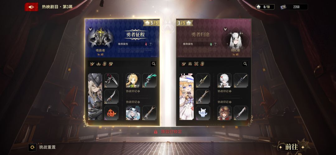 距离合成赛琪还有六个碎片,但是已经燃尽了 1