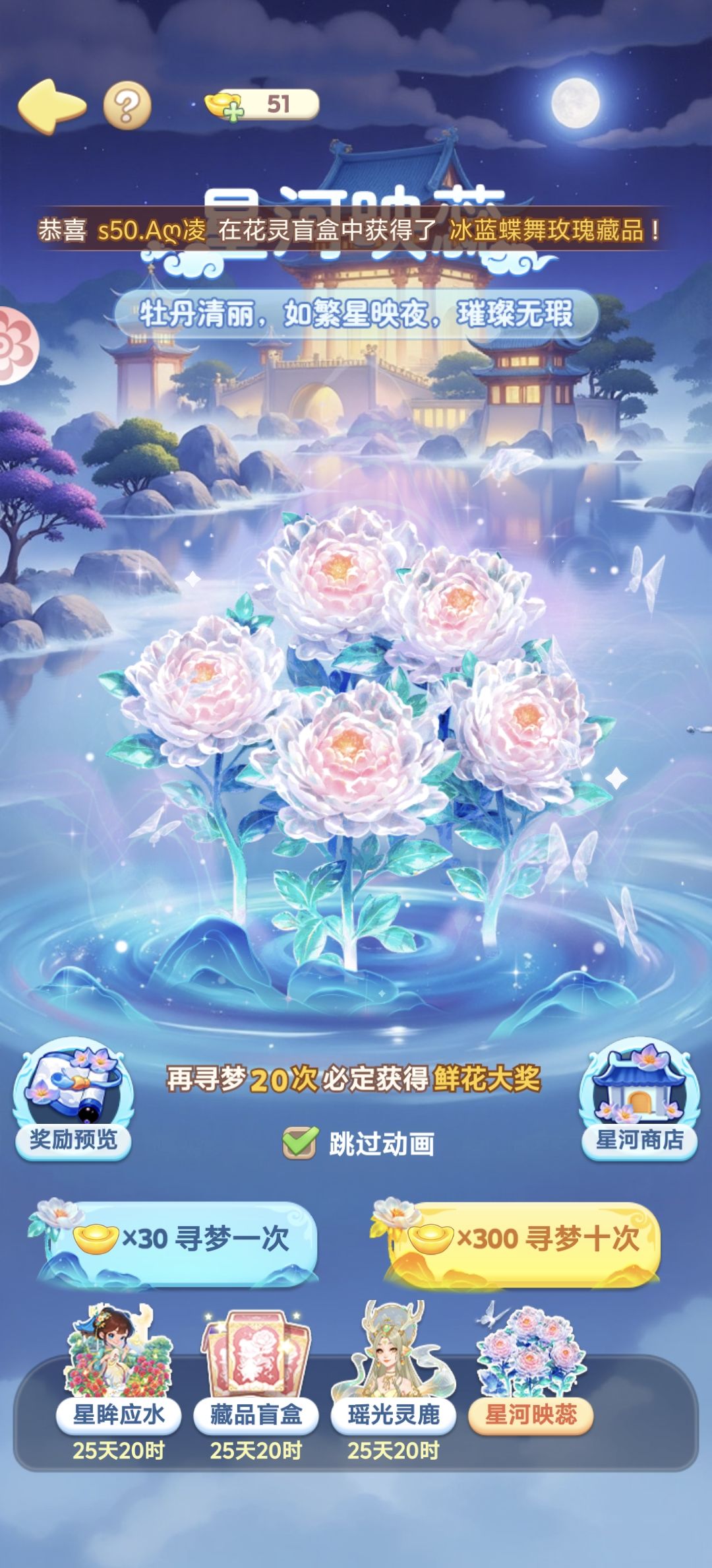 笑死,280抽小奖都不给 1