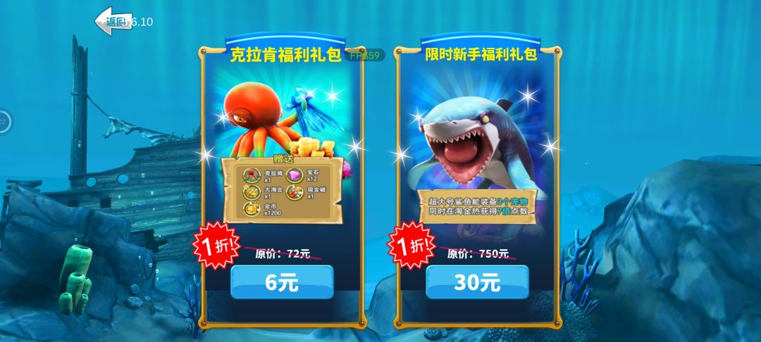 充值没到账 说好的东西没到账 1