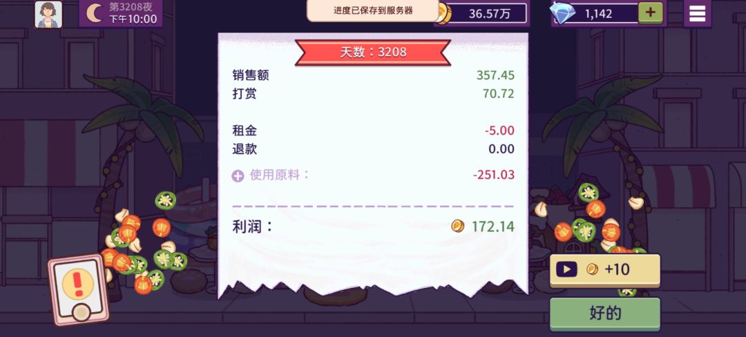 动态图片 18
