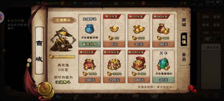 求助~截图