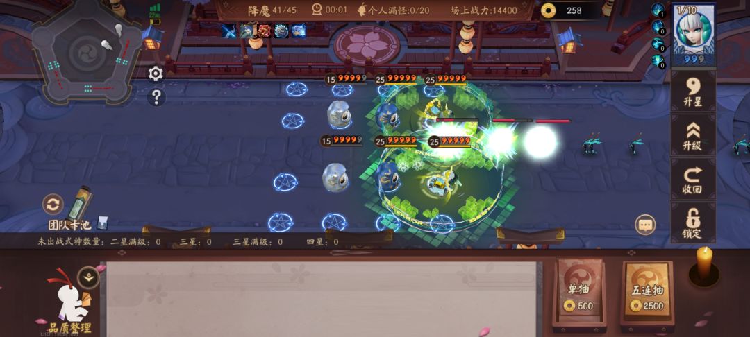无法到达的2% 2