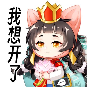 #小松丸愚人节皮肤#☆电子功德☆
周一不上班，快活似神仙，
躺平一时爽，一直躺平一直爽！
4月1日0点整-5月26日，小松丸全新愚乐谐行系列限定皮肤「电子功德」限时上架服装铺！大人们可别错过啦~
#决战平安京##平安京佛系愚人节##决战愚人节之癫##游戏安利#游戏讨论
