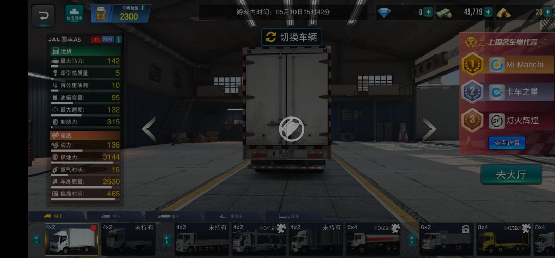 动态图片 2