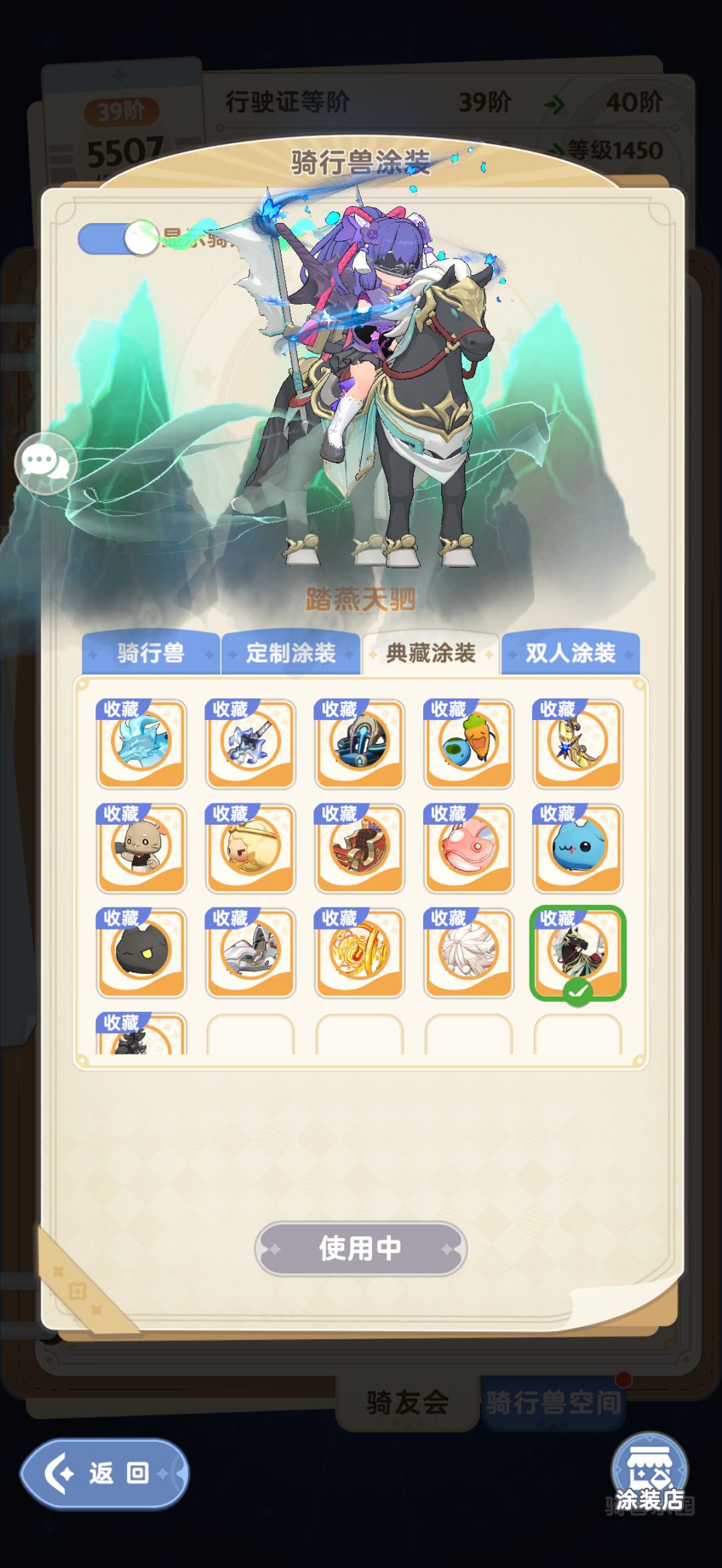 这朋克马不是诈骗吗，预览比例和实际不符 3