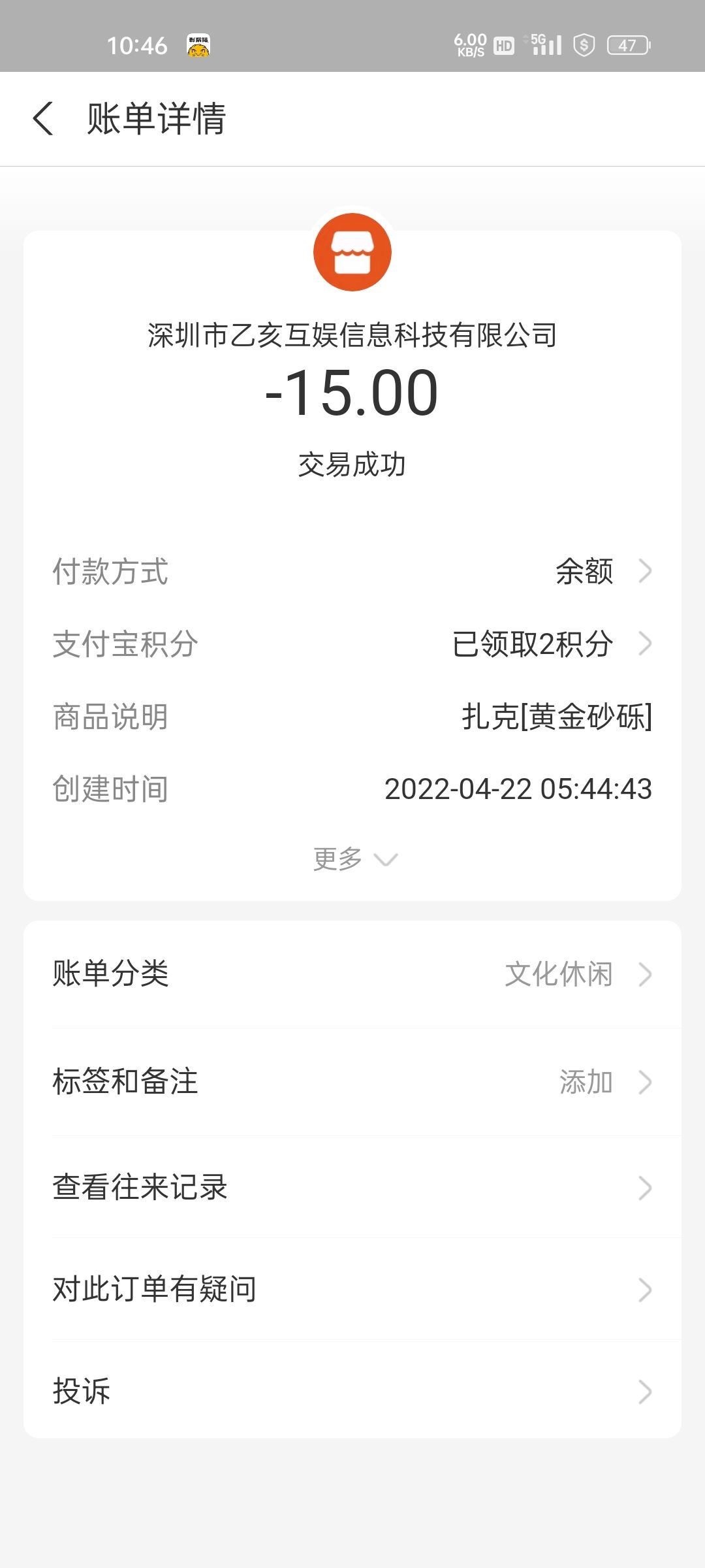 动态图片 1