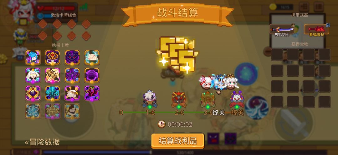 打卡!我的猎魔之路! 1