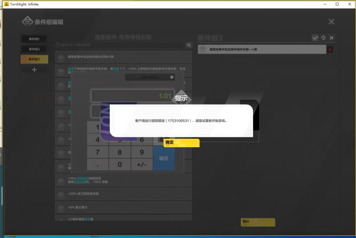 不是,心动咋了一天了不修复这个臭BUG截图
