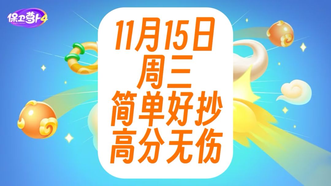 video-3774909