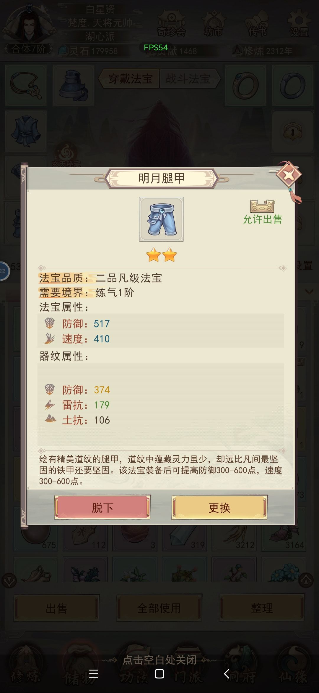 终于齐了 5