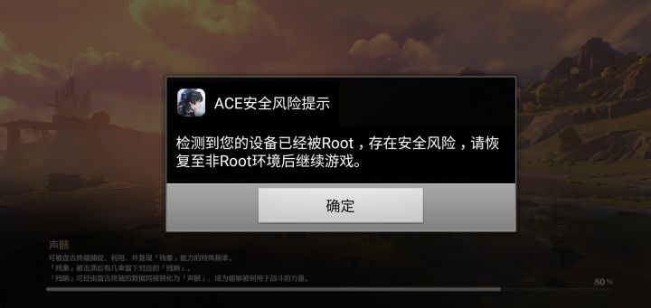 不让玩你早说啊截图