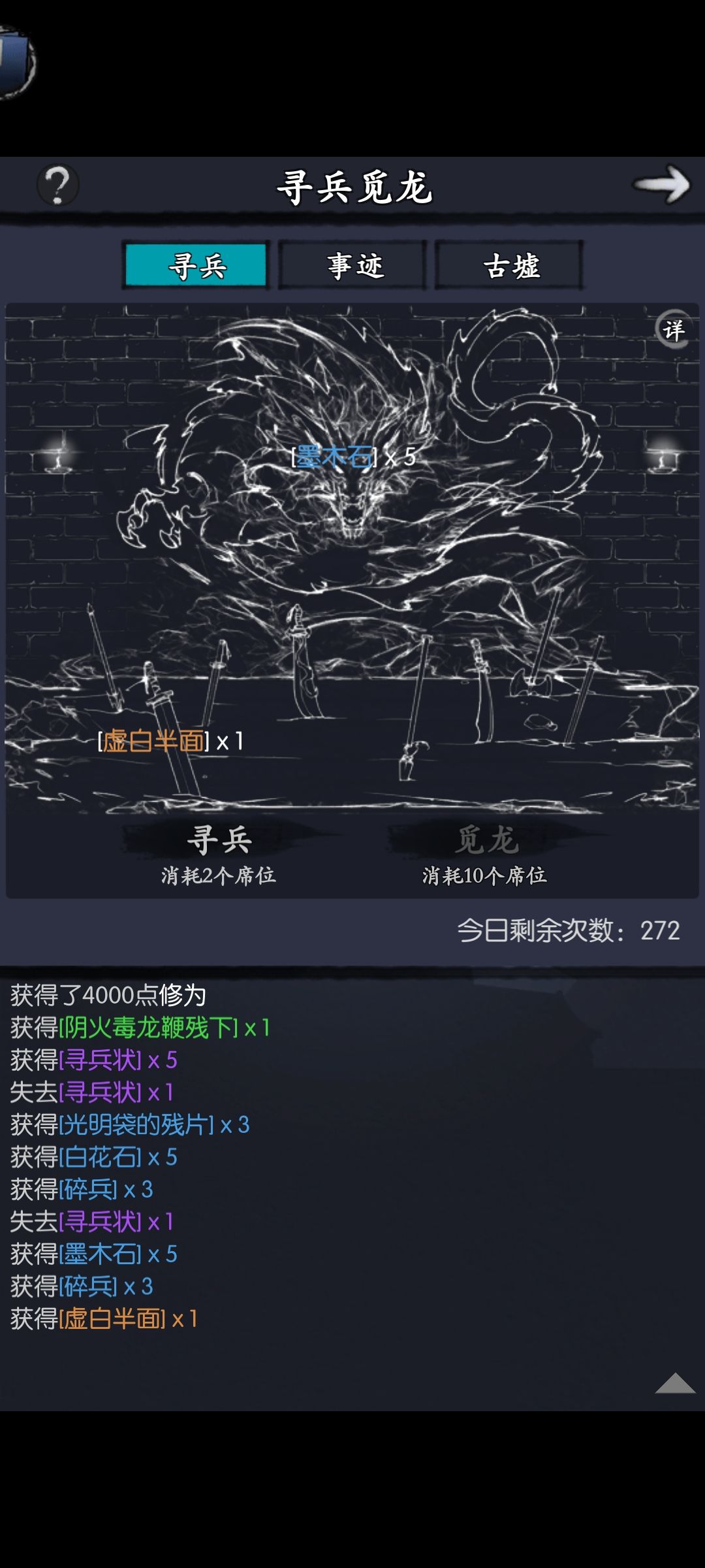 继续来 2