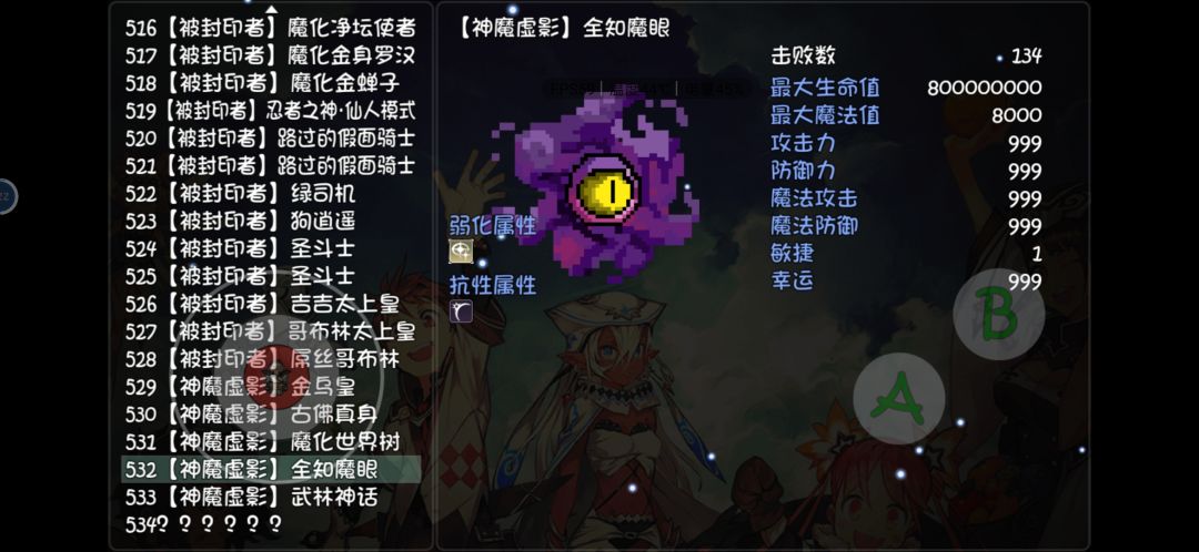 真就是毒不出,多动随便一打就来呗 2