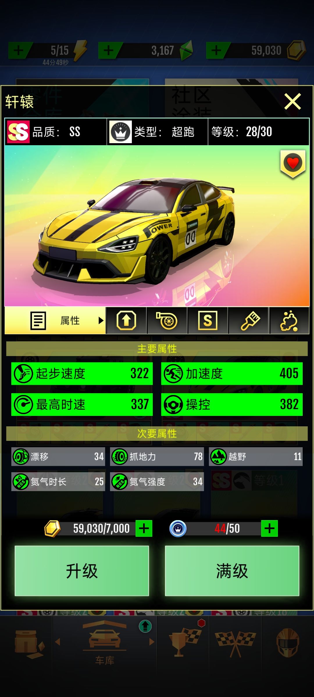 已经帮你们测过了 1