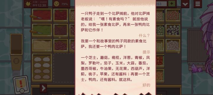 遇到的一些新订单,不全截图