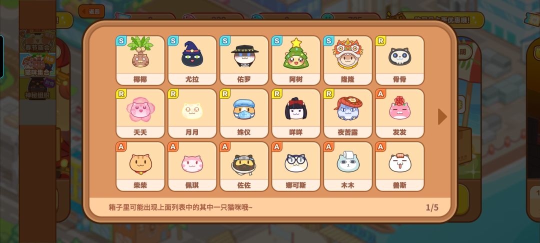 猫币怎么使用? 2