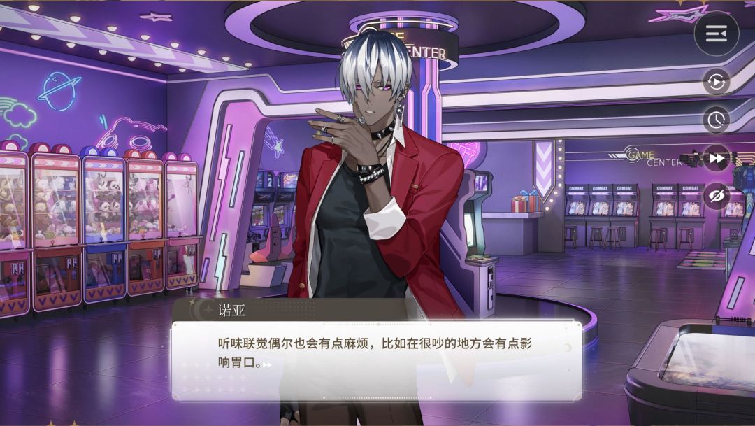 学到一个新词:听味联觉 1