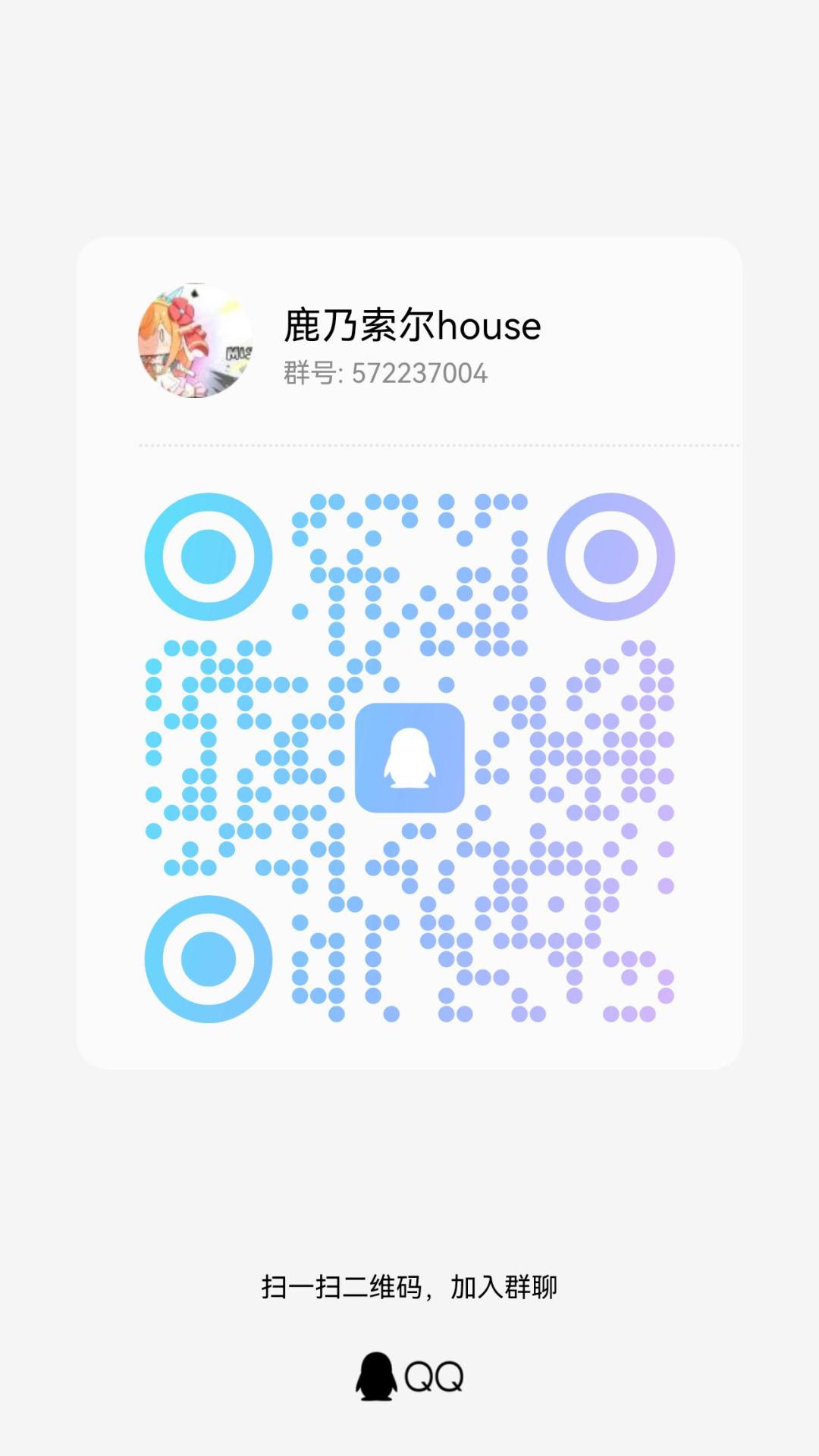 行会缺人 2