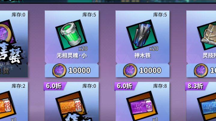 抽卡方面截图