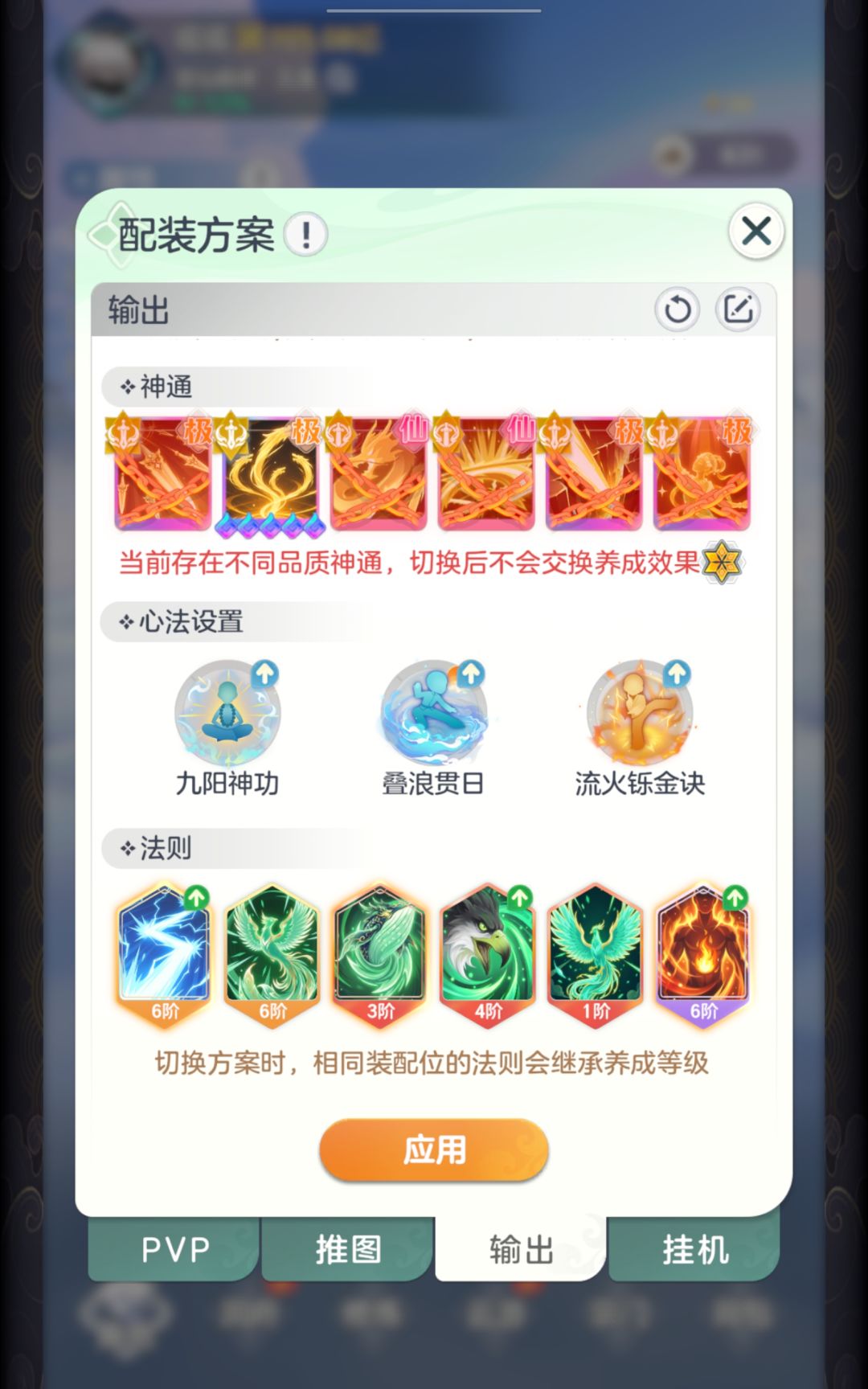 地图挂机方案及最新打桩方案分享 3