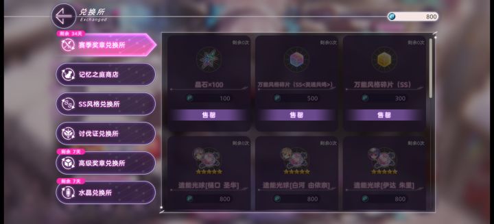 这咋还溢出了呢截图