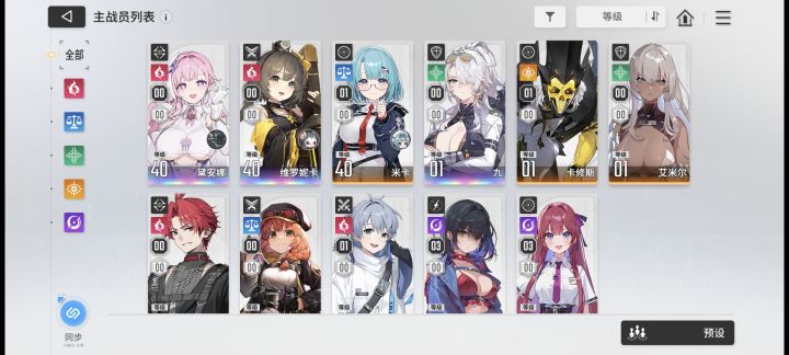 自选还没用截图