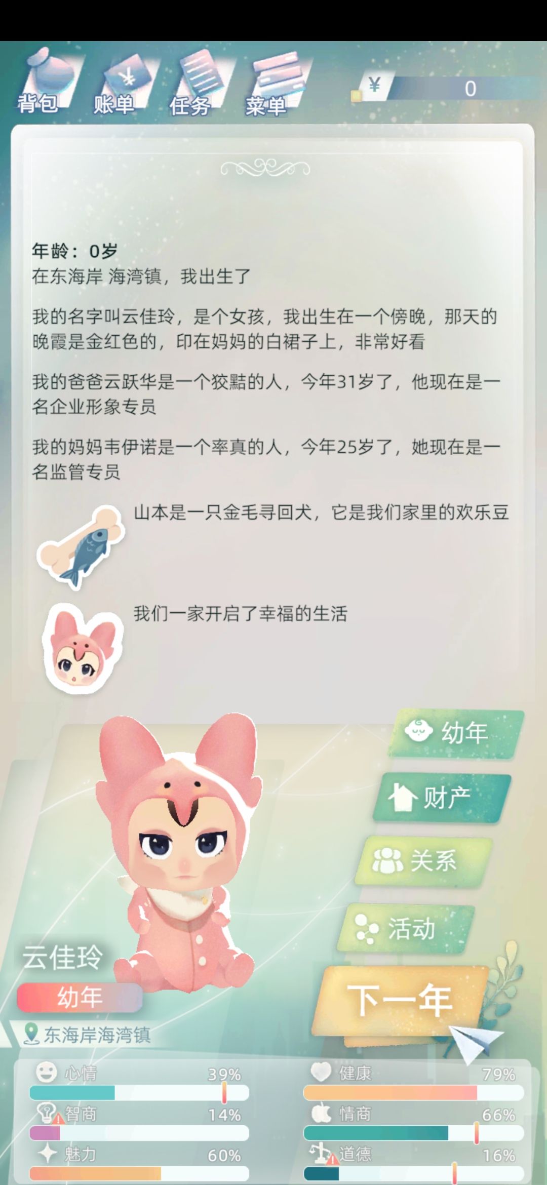 动态图片 1