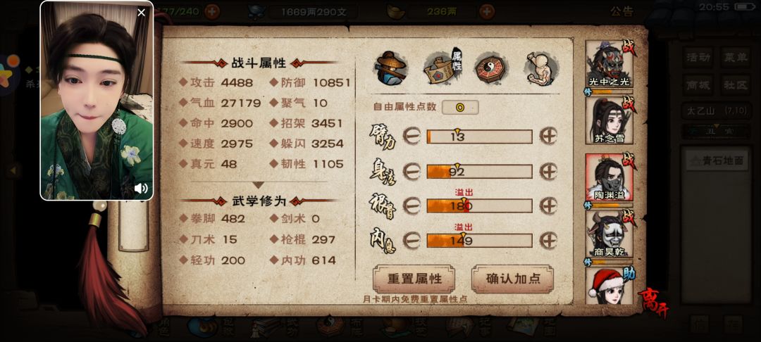 无聊不知道干啥 8