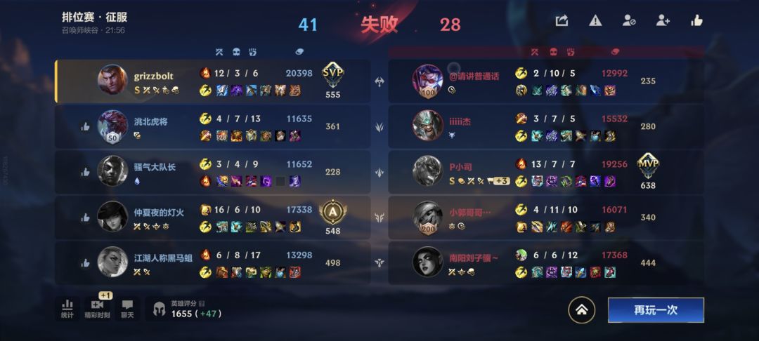 这游戏能玩气笑 1