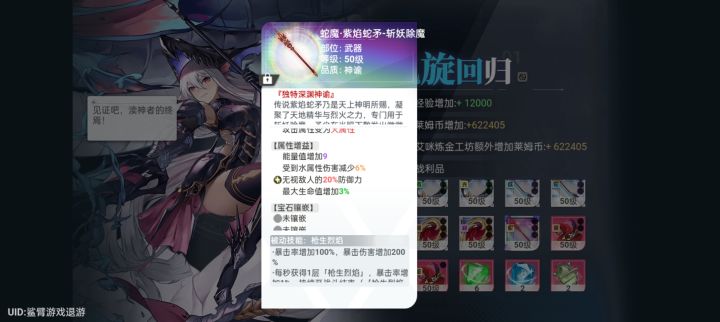 怎么着啊,直接从我仓库里拿是吧?截图