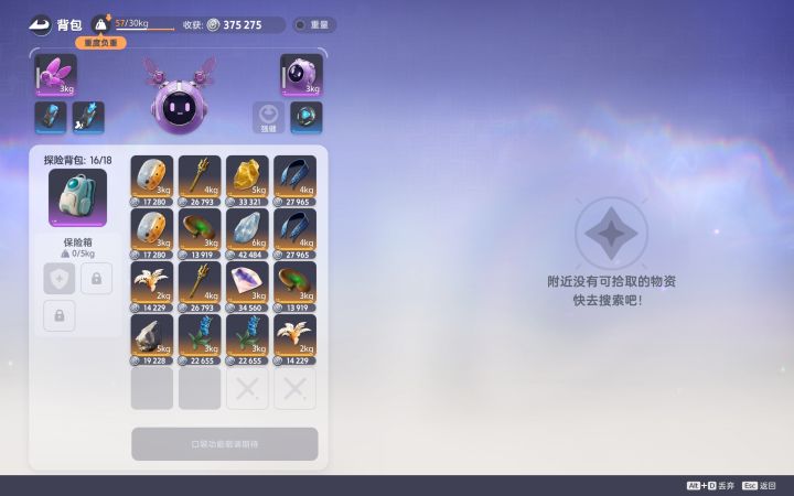 每局都开了两个房间，就开出一个琉璃。。。截图