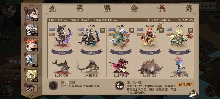 求收留截图