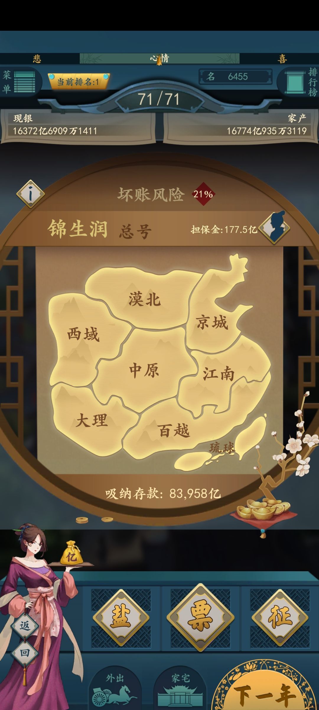 动态图片 7
