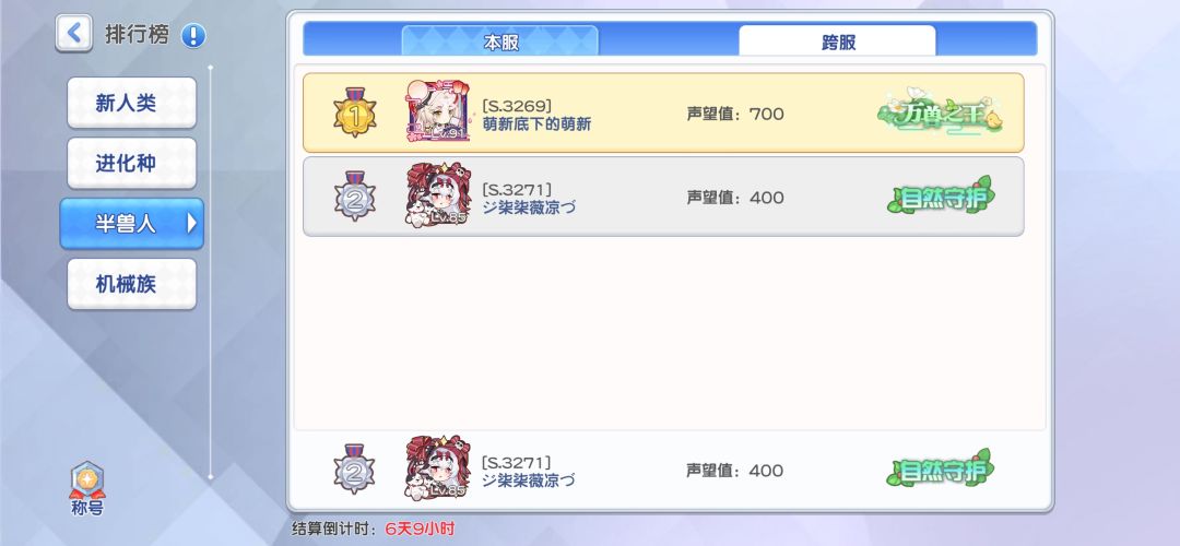 这又是什么奇葩BUG？ 4