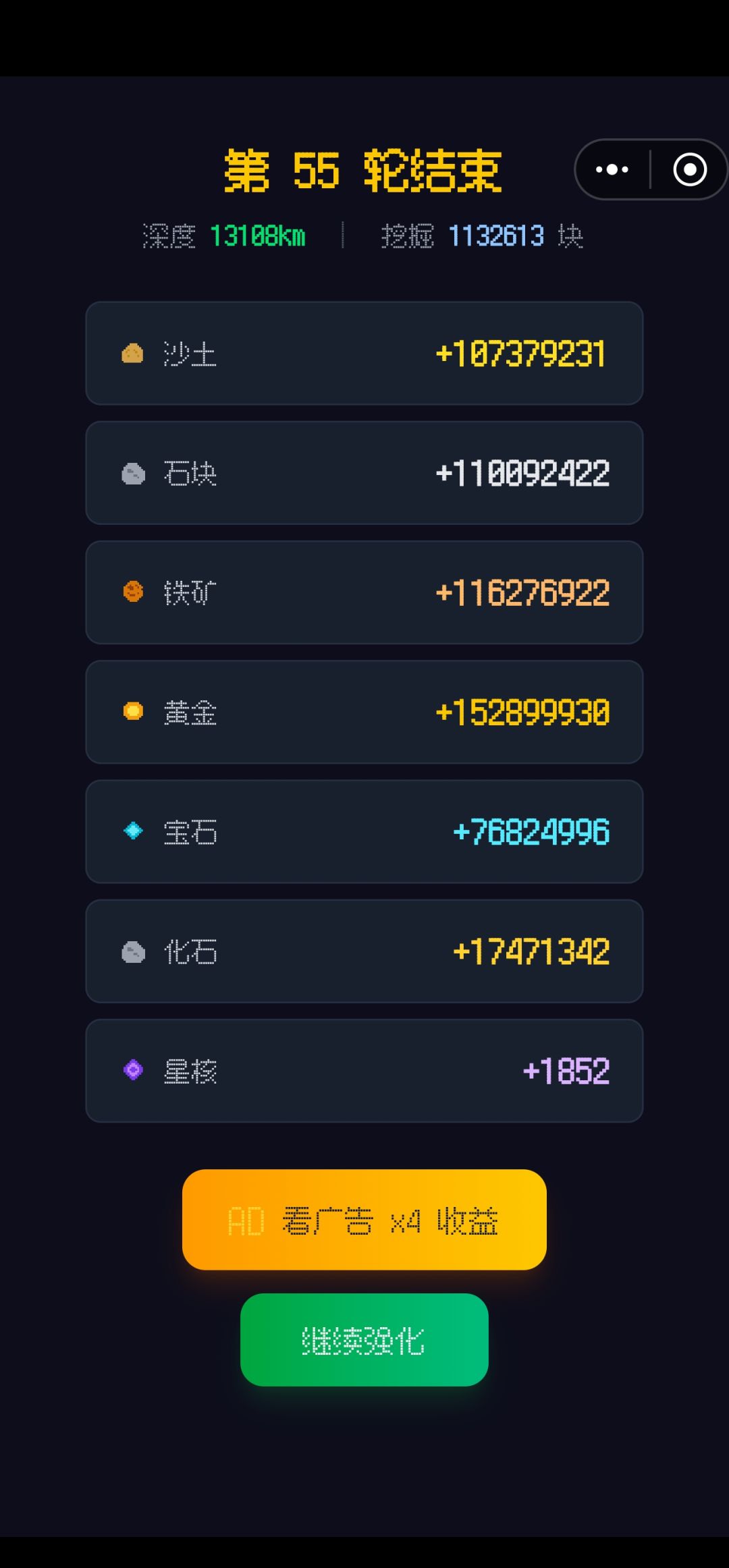 通关晒一下 2
